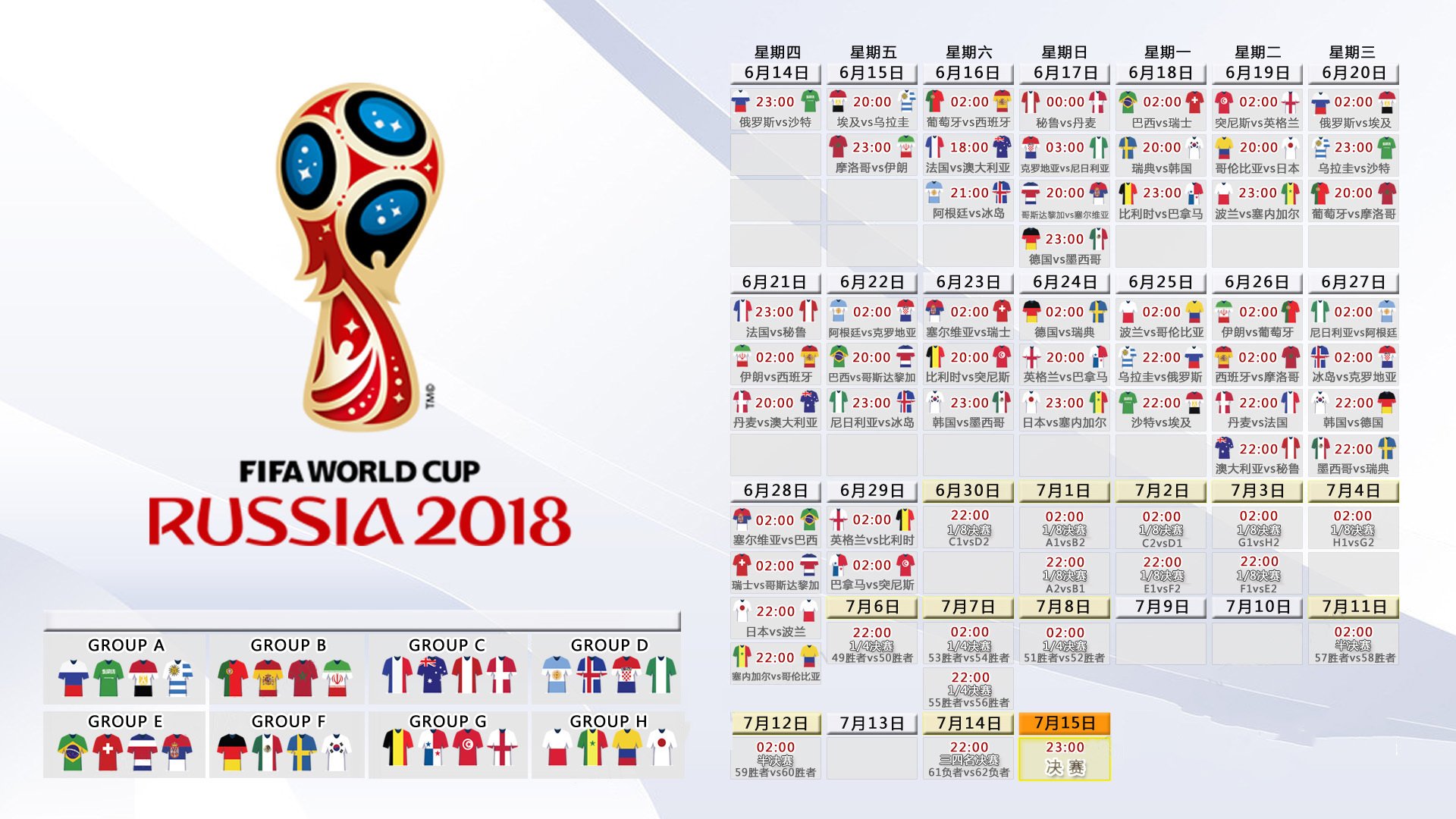 爱游戏机构-NBA风云突变！塔图姆跨界拜仁创纪录引新规，开拓者伤情告急